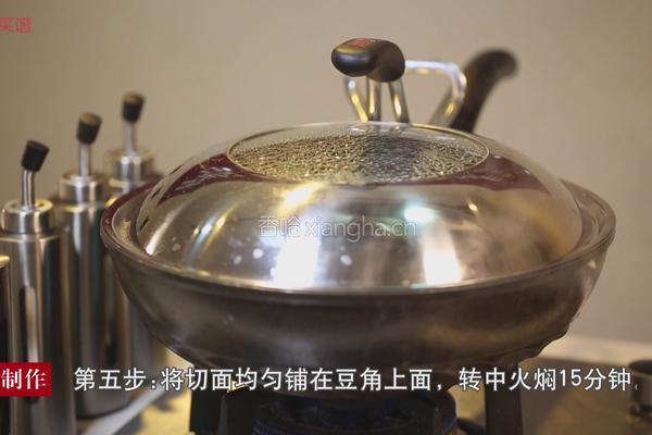 扁豆焖面的做法图解8