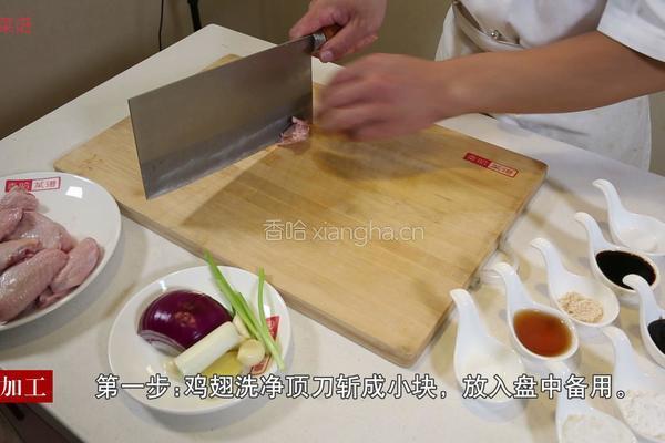三杯鸡的做法图解1