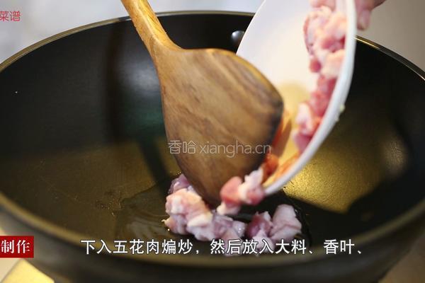 臊子面的做法图解4