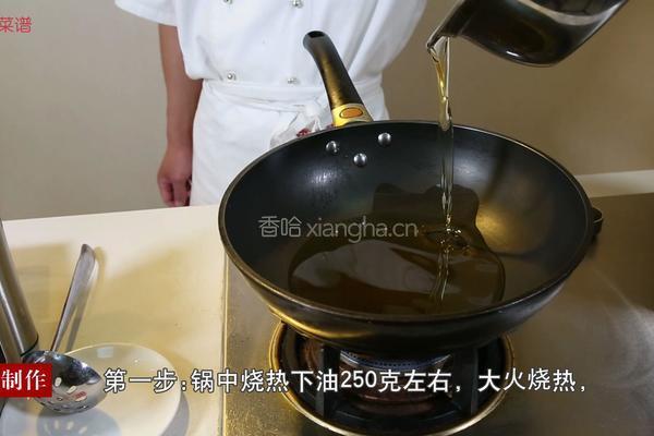 山西过油肉的做法图解4