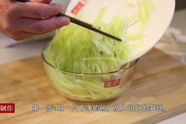 爽口笋丝的做法图解3
