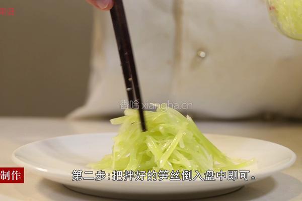 爽口笋丝的做法图解4