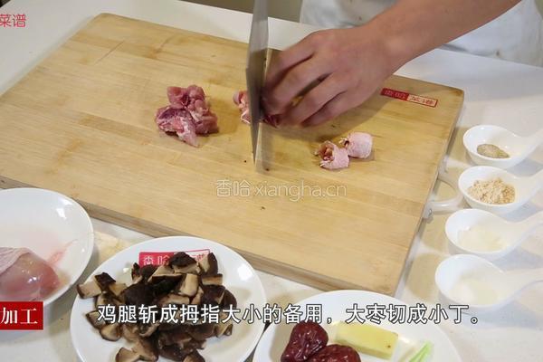 香菇土鸡汤的做法图解1