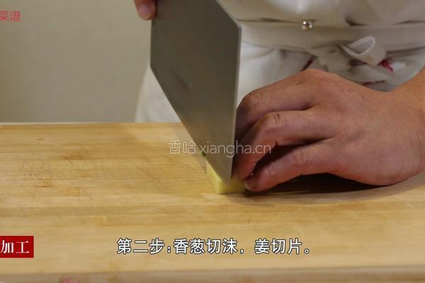 香菇土鸡汤的做法图解2