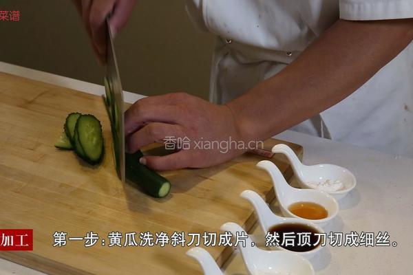 素拌三丝的做法图解1