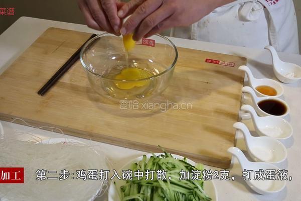 素拌三丝的做法图解2