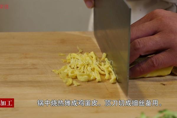 素拌三丝的做法图解3