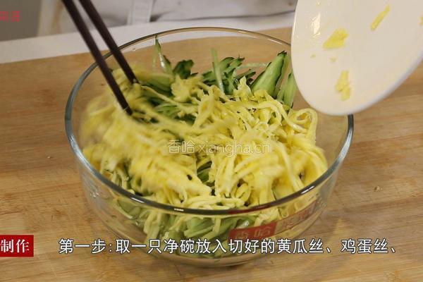 素拌三丝的做法图解5