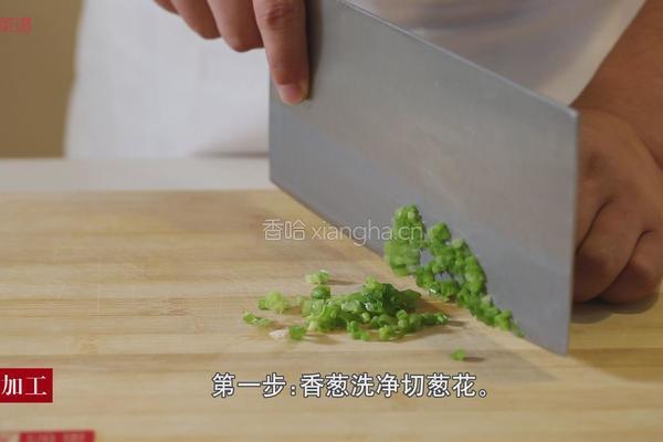葱花鸡蛋羹的做法图解1