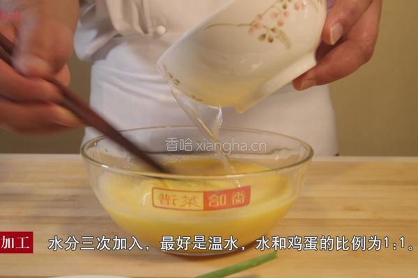 葱花鸡蛋羹的做法图解2