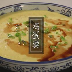 葱花鸡蛋羹的做法[图]