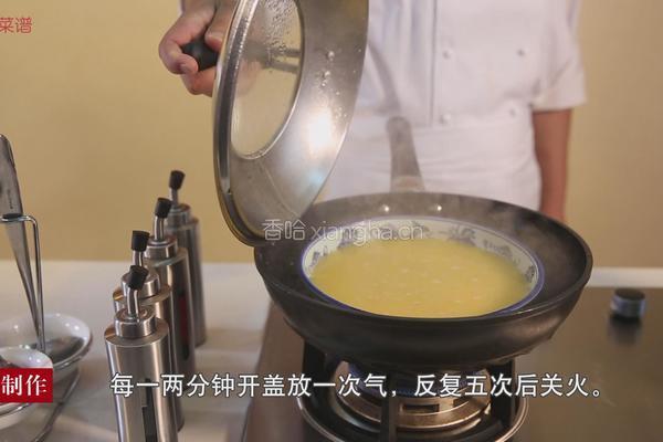 葱花鸡蛋羹的做法图解3
