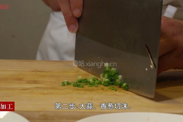 蒜汁茄条的做法图解2