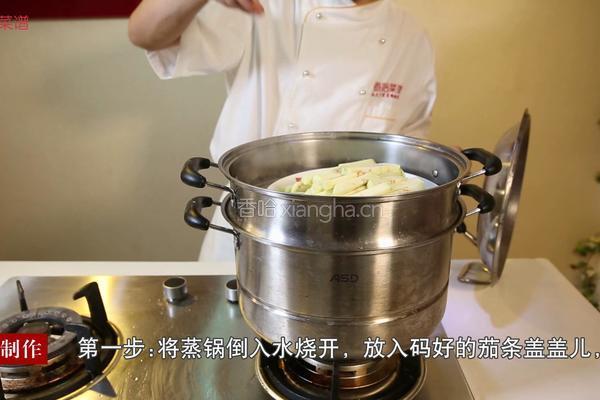 蒜汁茄条的做法图解3