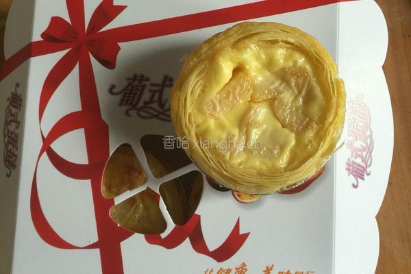 黄桃全蛋蛋挞的做法图解6