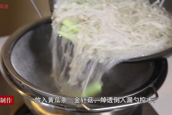 金针菇氽肥牛的做法图解5