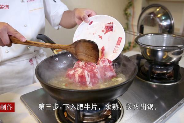 金针菇氽肥牛的做法图解8