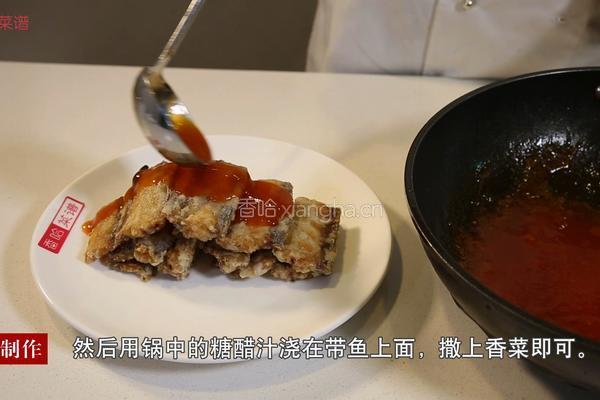 糖醋带鱼的做法图解6