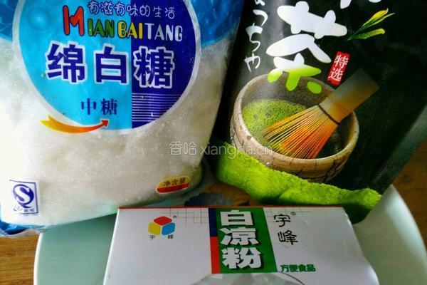 抹茶凉粉的做法图解1