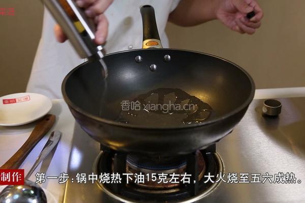 锅塌豆腐的做法图解3