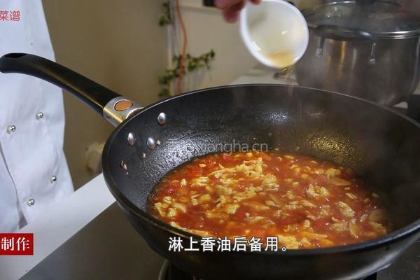 西红柿鸡蛋面的做法图解8
