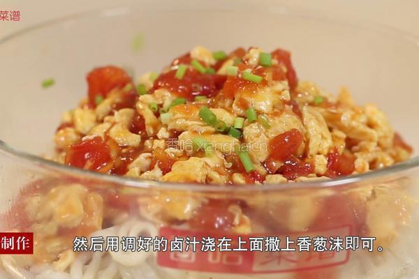 西红柿鸡蛋面的做法图解10