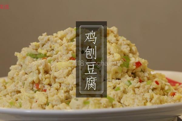 鸡刨豆腐的做法图解6