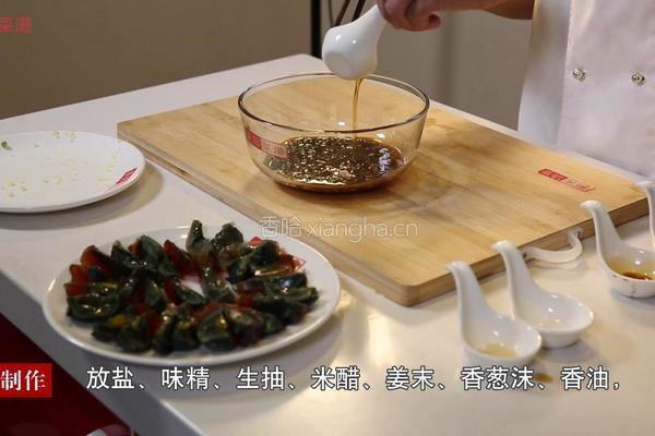 姜汁松花蛋的做法图解4