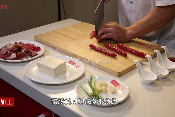 腊味合蒸的做法图解1