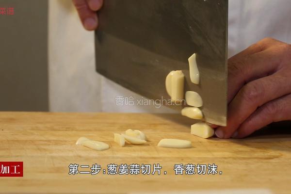 腊味合蒸的做法图解2