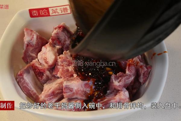 老干妈蒸排骨的做法图解5