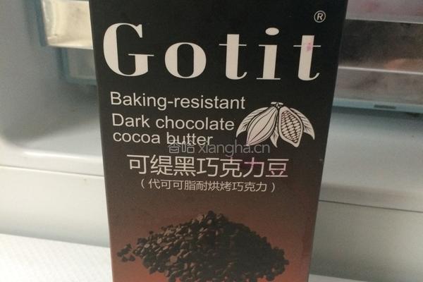 蒸奶油水果蛋糕的做法图解16