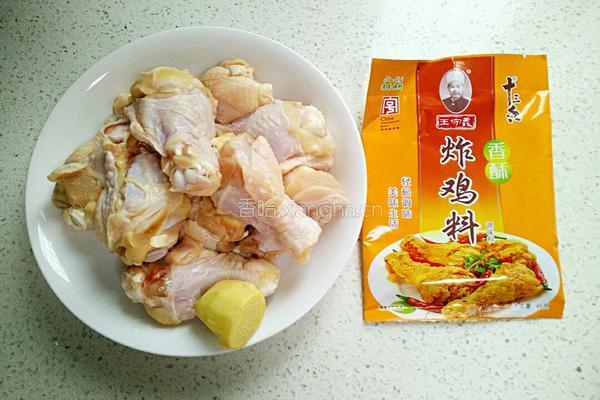 香酥炸鸡翅根的做法图解1