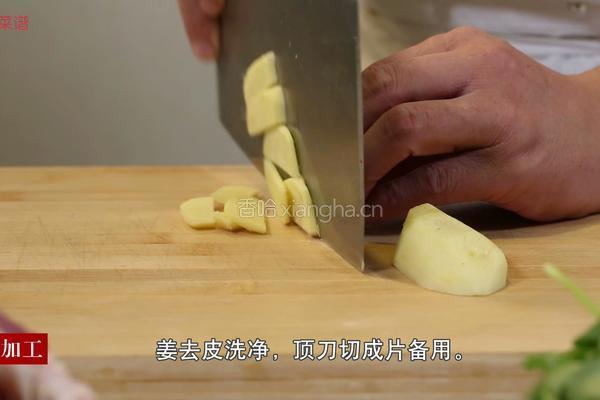 鲜姜炒鸭块的做法图解2