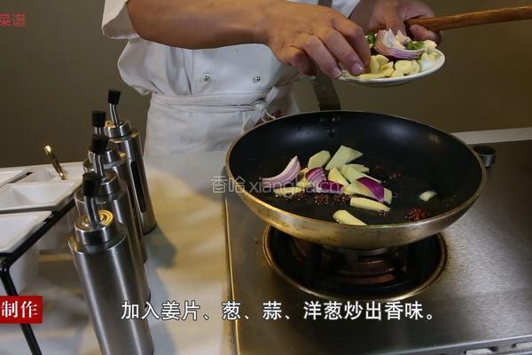鲜姜炒鸭块的做法图解4