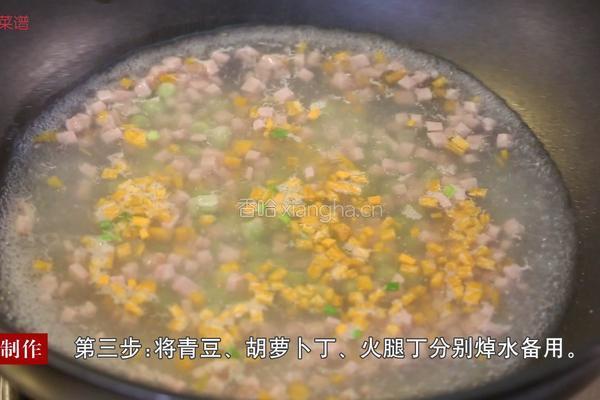 乡村土豆泥的做法图解5