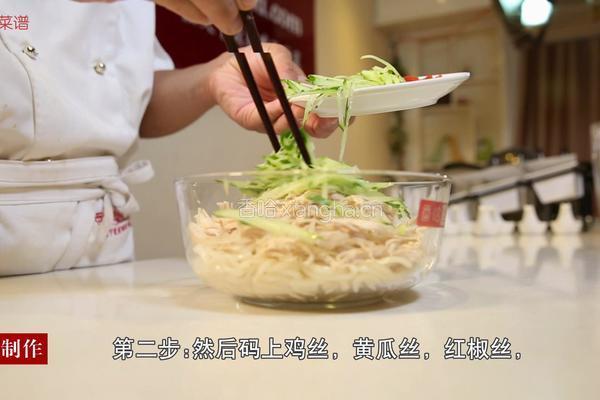 麻辣鸡丝凉面的做法图解4