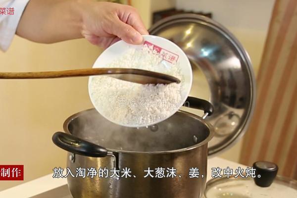 皮蛋瘦肉粥的做法图解4