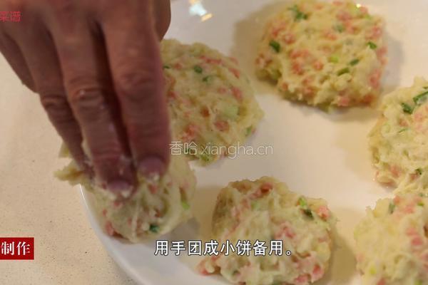 香煎土豆饼的做法图解3