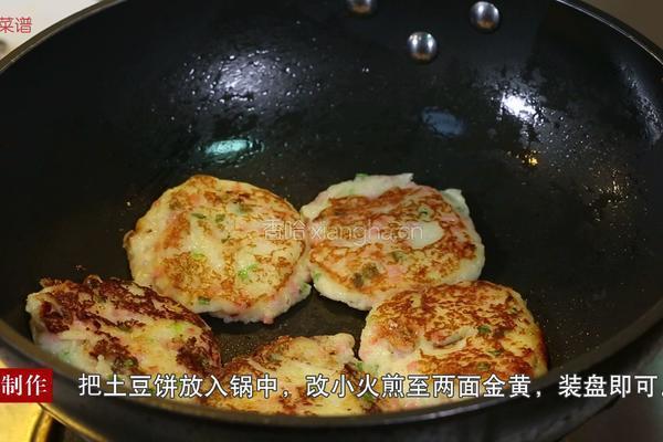 香煎土豆饼的做法图解4
