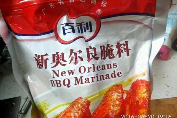 烧烤味里脊的做法图解2