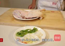 盐水鸭的做法图解1