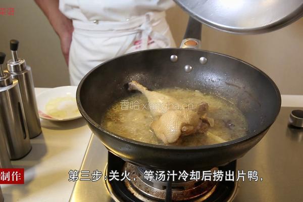 盐水鸭的做法图解7