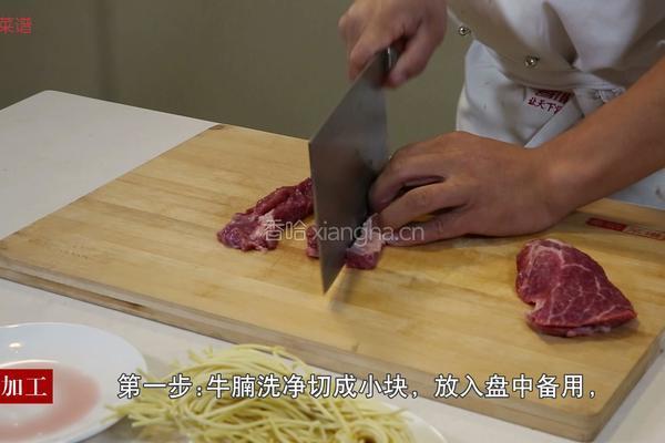 麻辣牛肉面的做法图解1