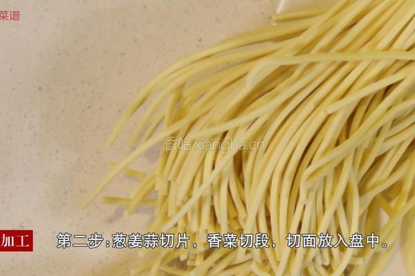 麻辣牛肉面的做法图解2