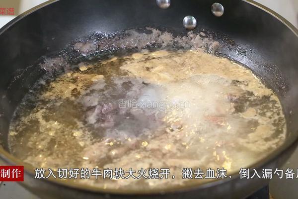 麻辣牛肉面的做法图解3