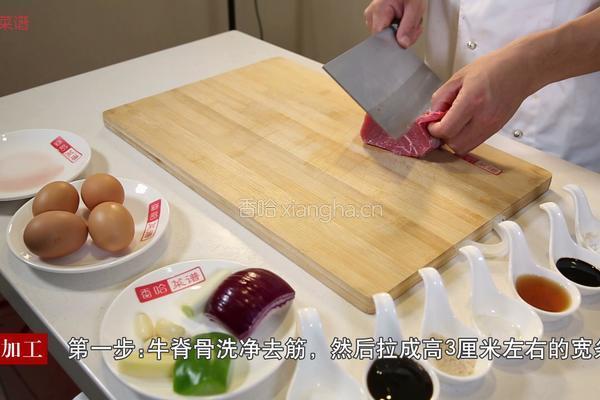 嫩蛋牛柳的做法图解1
