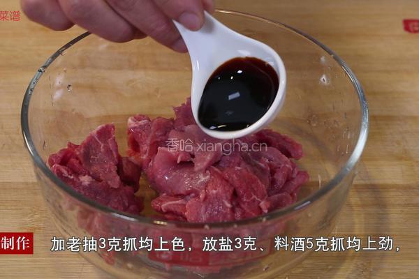 嫩蛋牛柳的做法图解4