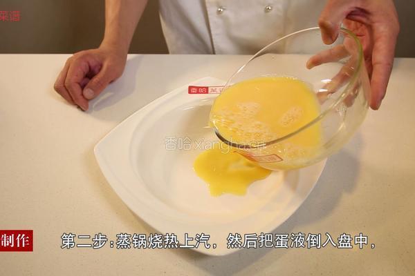 嫩蛋牛柳的做法图解6