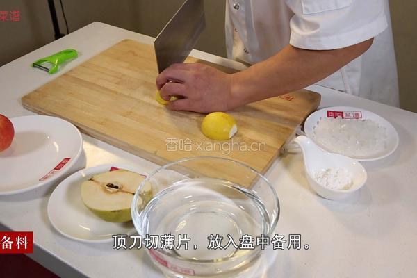 柠檬水果甜汤的做法图解1